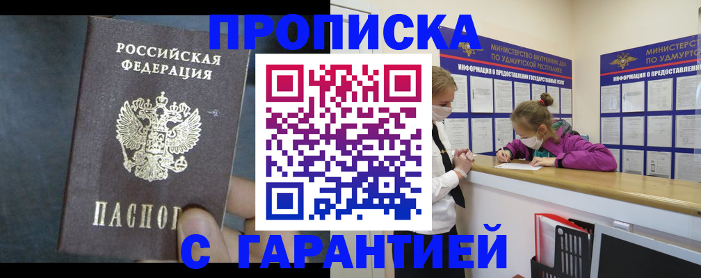 временная регистрация поиск в Лыткарино